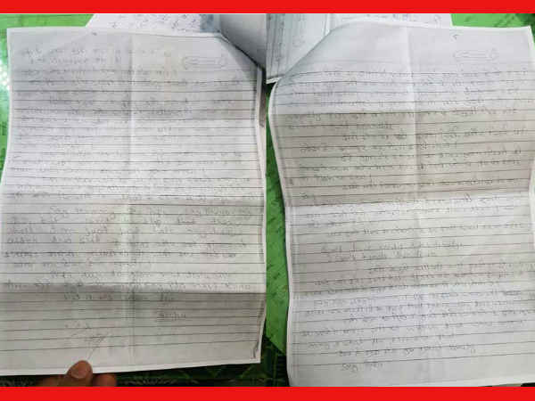 suicide note suicide note