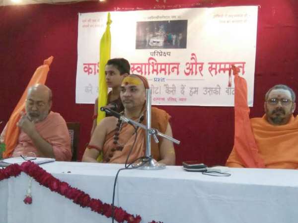 मोदी के गढ़ में भाजपा के लिए मुसीबत बना संन्यासी , हराने की तैयारी मोदी के गढ़ में भाजपा के लिए मुसीबत बना संन्यासी , हराने की तैयारी