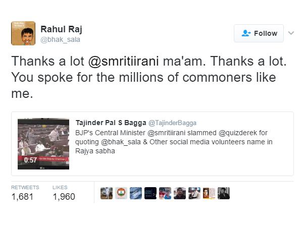 TMC सांसद डेरेक ने कहा- ट्रोल्स को घर बुलाते हैं पीएम तो ऐसे दिया स्मृति ईरानी ने जवाब TMC सांसद डेरेक ने कहा- ट्रोल्स को घर बुलाते हैं पीएम तो ऐसे दिया स्मृति ईरानी ने जवाब
