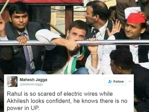 गठबंधन पर जोक्स