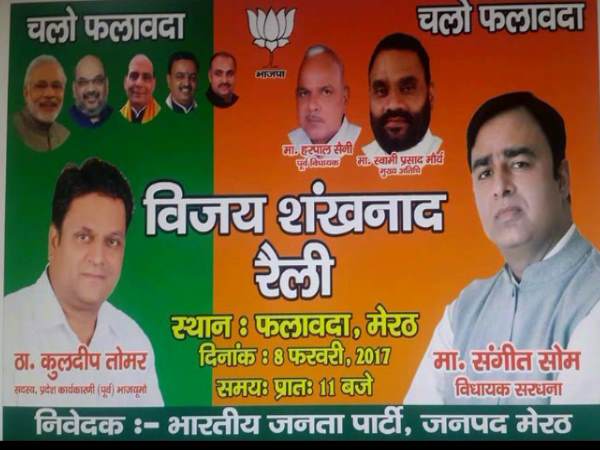 मेरठ: पत्नी को गोली मारकर फरार चल रहे बीजेपी नेता कुलदीप तोमर गिरफ्तार मेरठ: पत्नी को गोली मारकर फरार चल रहे बीजेपी नेता कुलदीप तोमर गिरफ्तार