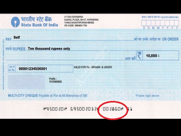 बैंक अकाउंट नंबर