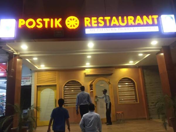 पतंजलि योगपीठ के साथ होटल खोलने का कोई समझौता नहीं हुआ