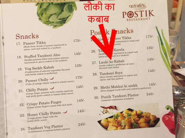 उत्पाद को कोई भी इस्तेमाल कर सकता