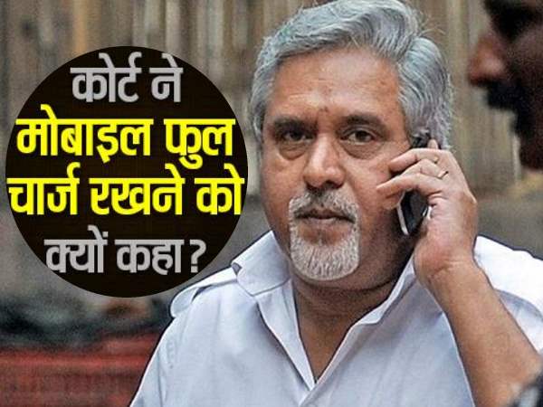 फोन रखना होगा फुल चार्ज