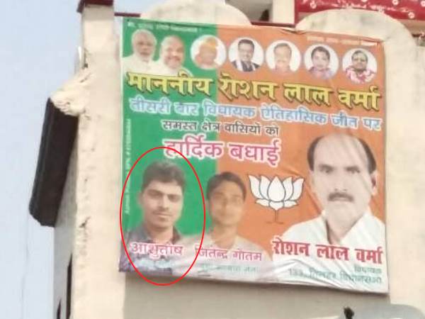 हत्याकांड करने के बाद आरोपी फरार