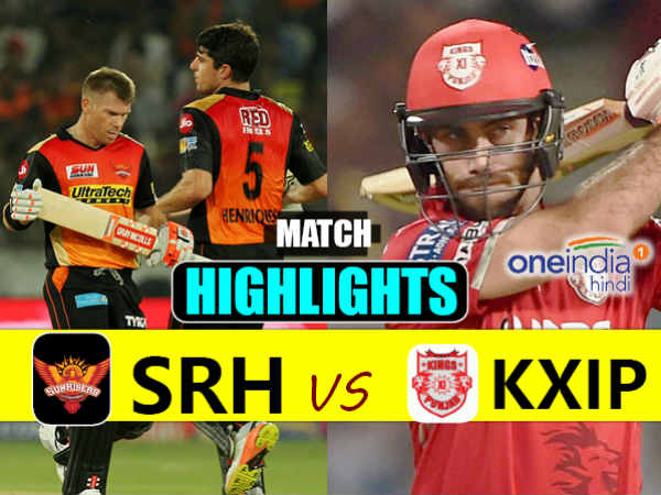 ipl ipl