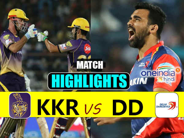 ipl ipl