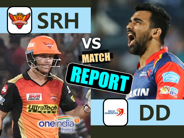 SRHvDD Live: हैदराबाद ने जीता टॉस, पहले बल्लेबाजी का फैसला SRHvDD Live: हैदराबाद ने जीता टॉस, पहले बल्लेबाजी का फैसला