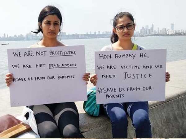 दो बहनों की कोर्ट से अपील, हम वेश्याएं कोई नहीं हमें हमारे मां-बाप से बचाओ दो बहनों की कोर्ट से अपील, हम वेश्याएं कोई नहीं हमें हमारे मां-बाप से बचाओ