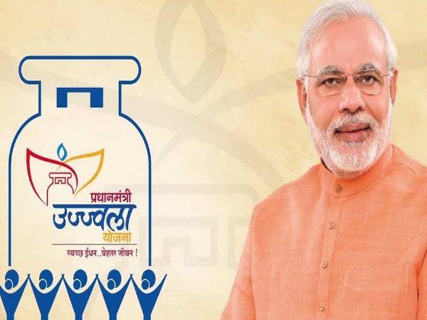 प्रधानमंत्री उज्ज्वला योजना