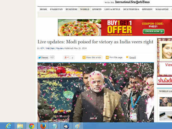 एक्सप्रेस ट्रिब्यून