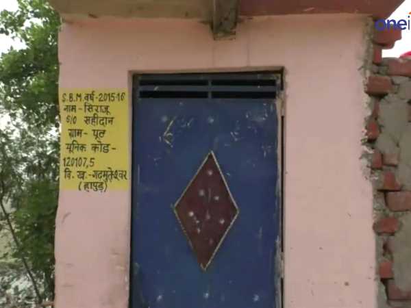 शौचालय बनाने के नाम पर कर दी खानापूर्ति