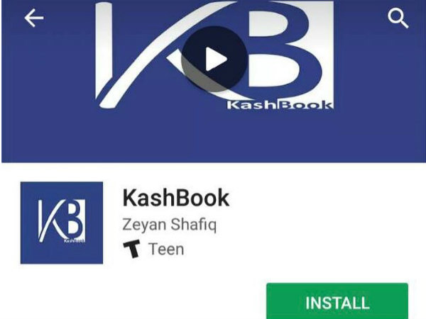 26 अप्रैल से जारी है कश्मीर में बैन