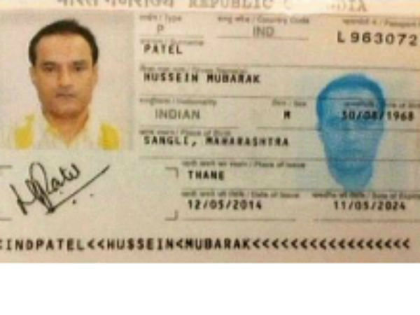 ICJ में पहला राउंड जीतने के बाद अब भारत दूसरे राउंड के लिए हो रहा तैयार! ICJ में पहला राउंड जीतने के बाद अब भारत दूसरे राउंड के लिए हो रहा तैयार!