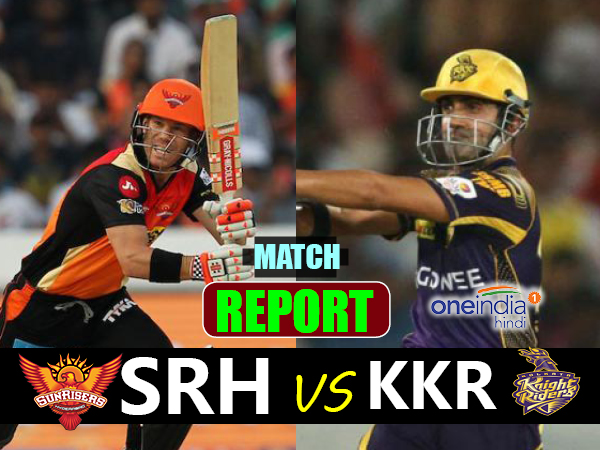 SRHvsKKR Live: कोलकाता ने जीता टॉस, पहले गेंदबाजी का फैसला SRHvsKKR Live: कोलकाता ने जीता टॉस, पहले गेंदबाजी का फैसला