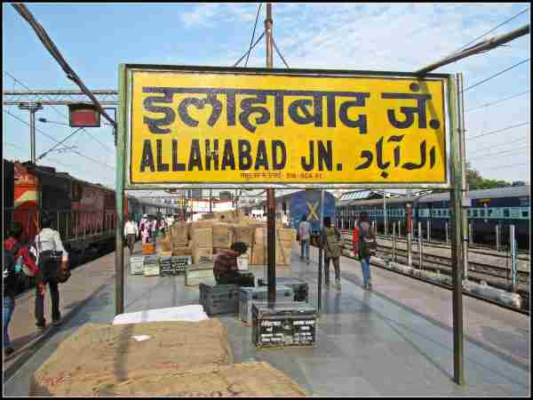क्या बोले अधिकारी?