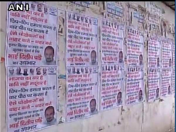 धोखेबाजों को बाहर करो