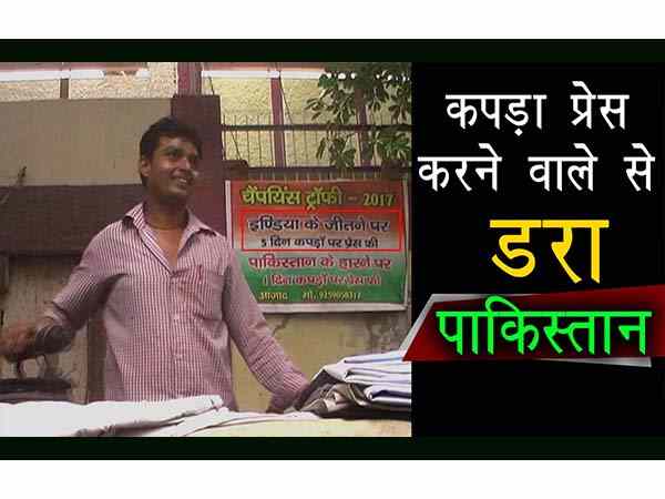 क्या है मामला?