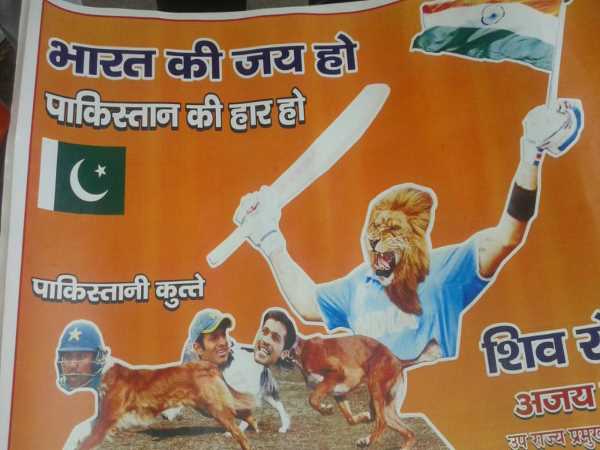 शेर के सामने ढेर होंगे पाकिस्तानी