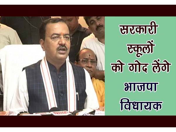 kanpur,uttar pradesh,Keshav Prasad Maurya,education,school,BJP,कानपुर,उत्तर प्रदेश,केशव प्रसाद मौर्य,शिक्षा,स्कूल,भाजपा kanpur,uttar pradesh,Keshav Prasad Maurya,education,school,BJP,कानपुर,उत्तर प्रदेश,केशव प्रसाद मौर्य,शिक्षा,स्कूल,भाजपा