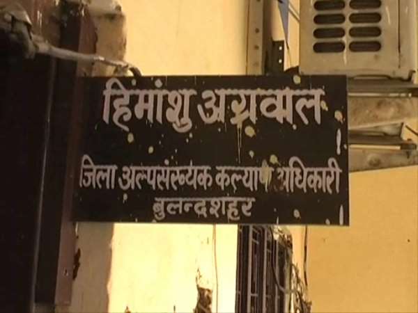 विजिलेंस में आई थी शिकायत