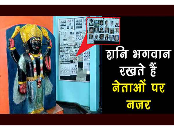 दैवीय शक्ति ही भारत से भ्रष्टाचार मिटा सकती है