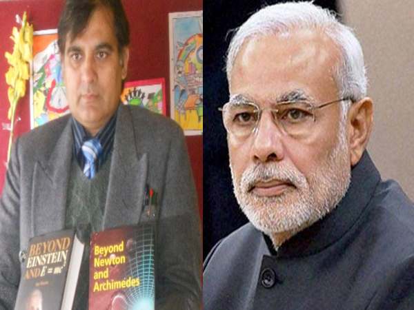 न्यूटन का तीसरा नियम भी गलत है