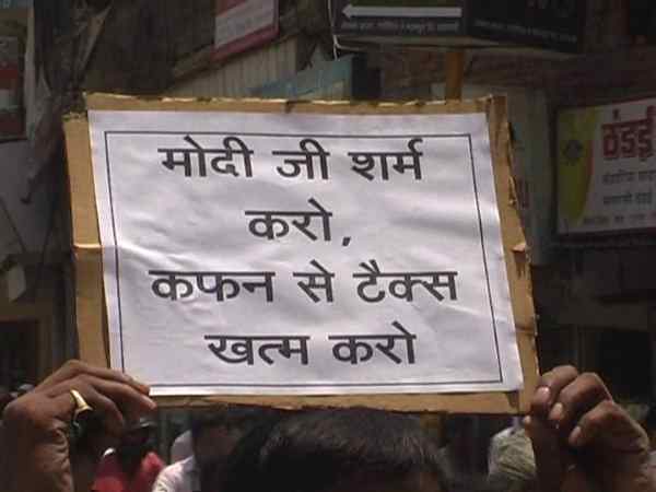 जीएसटी को बताया राक्षस