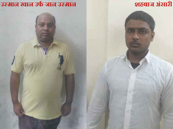 दिल्ली पुलिस के हत्थे चढ़े डॉन अबू सलेम के शार्प शूटर्स दिल्ली पुलिस के हत्थे चढ़े डॉन अबू सलेम के शार्प शूटर्स