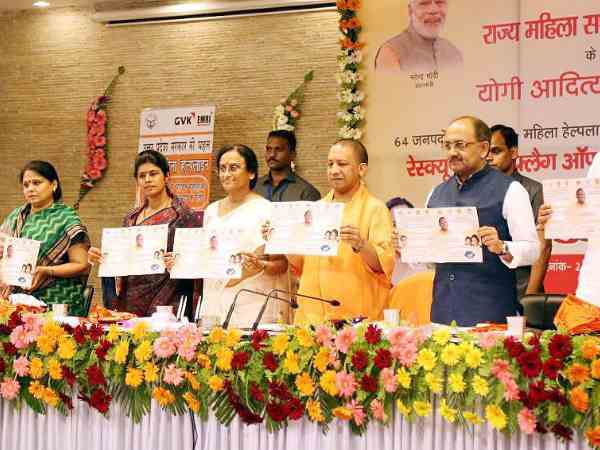 योगी आदित्यनाथ ने महिलाओं के लिए शुरू की 'मुखबिर योजना' योगी आदित्यनाथ ने महिलाओं के लिए शुरू की 'मुखबिर योजना'