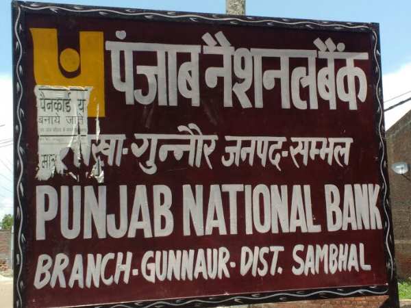 पंजाब नेशनल बैंक के अध्यक्ष, एमडी के खिलाफ गिरफ्तारी वारंट पंजाब नेशनल बैंक के अध्यक्ष, एमडी के खिलाफ गिरफ्तारी वारंट