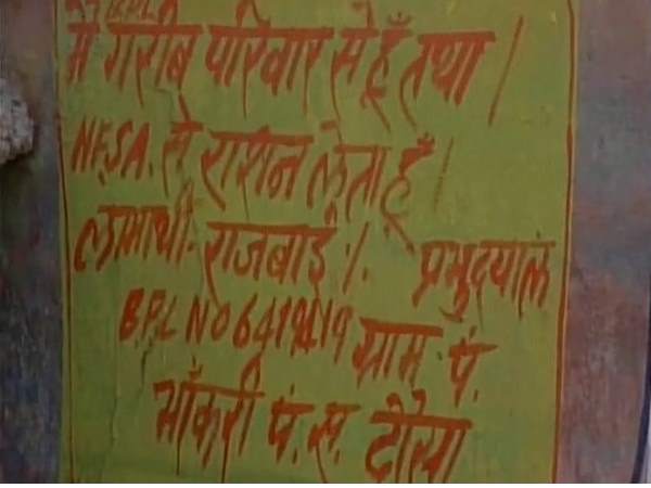 rajastahan rajastahan