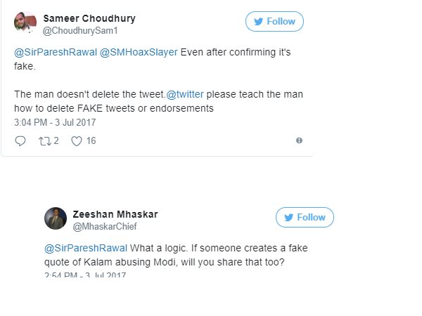 कृपया इस शख्स को सिखाएं