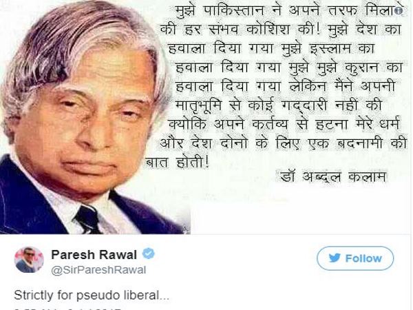 3 जुलाई को किया ट्वीट