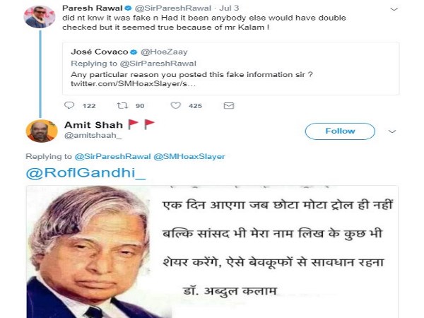 ऐसे बेवकूफों से रहना सावधान!