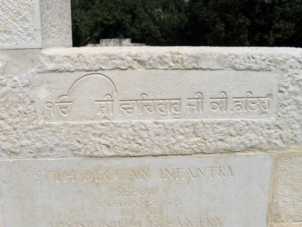 क्या थी हाइफा की जंग