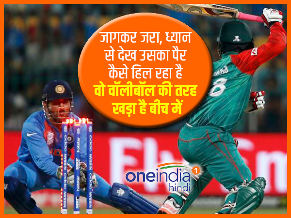 जागकर जरा, ध्यान से देख...