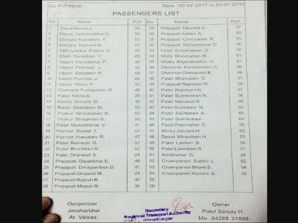 बस ने स्पेशल परमिट के लिए किया था अप्लाई