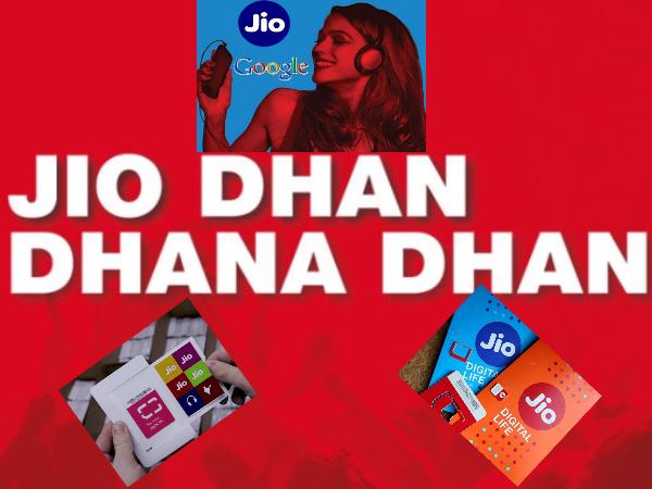जियो धन धना धन ऑफर