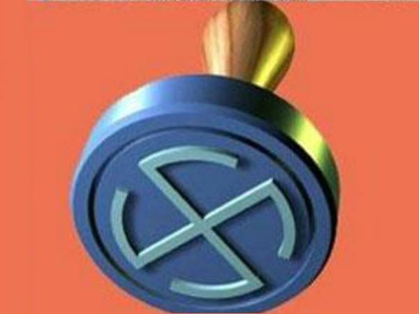 उपराष्ट्रपति चुनाव शेड्यूल