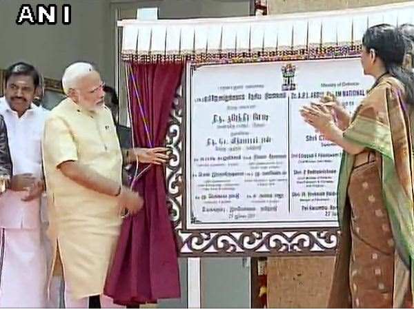 पीएम ने रामेश्वरम में डॉ. कलाम के स्मारक का किया उद्घाटन पीएम ने रामेश्वरम में डॉ. कलाम के स्मारक का किया उद्घाटन