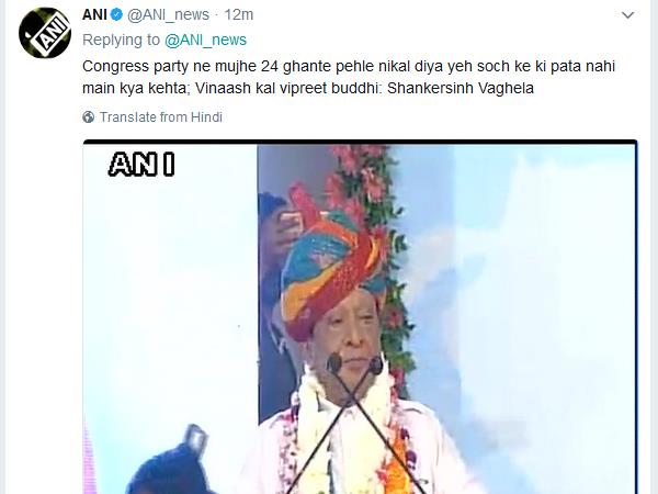 'मैं अभी 77 नॉट आउट हूं'