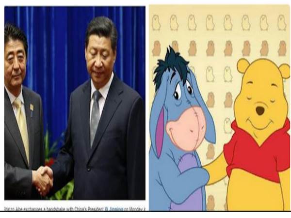शिंजो अबे के साथ शी