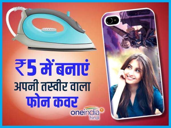 इन चीजों की पड़ेगी जरूरत