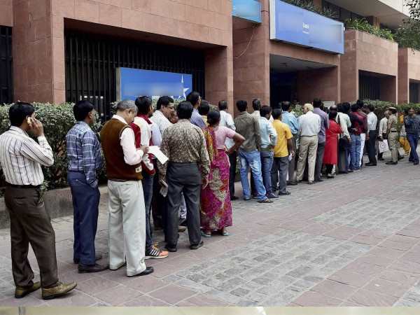 3- क्या होता है बैंक के इस नोटिफिकेशन में?