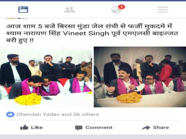 क्या बदलेगी पूर्वांचल की सियासत