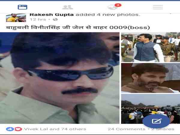 सोशल मीडिया पर पोस्ट के बाद आये थे चर्चा में