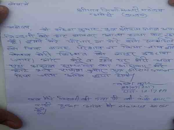 अप्रैल 2017 में हुई थी शादी