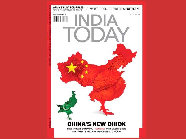 द कवर ऑफ द डे बनी तस्वीर